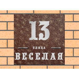 Квадратная рельефная литая табличка на дом купить в Севастополе артикул ЛТ013 коричневая с патиной